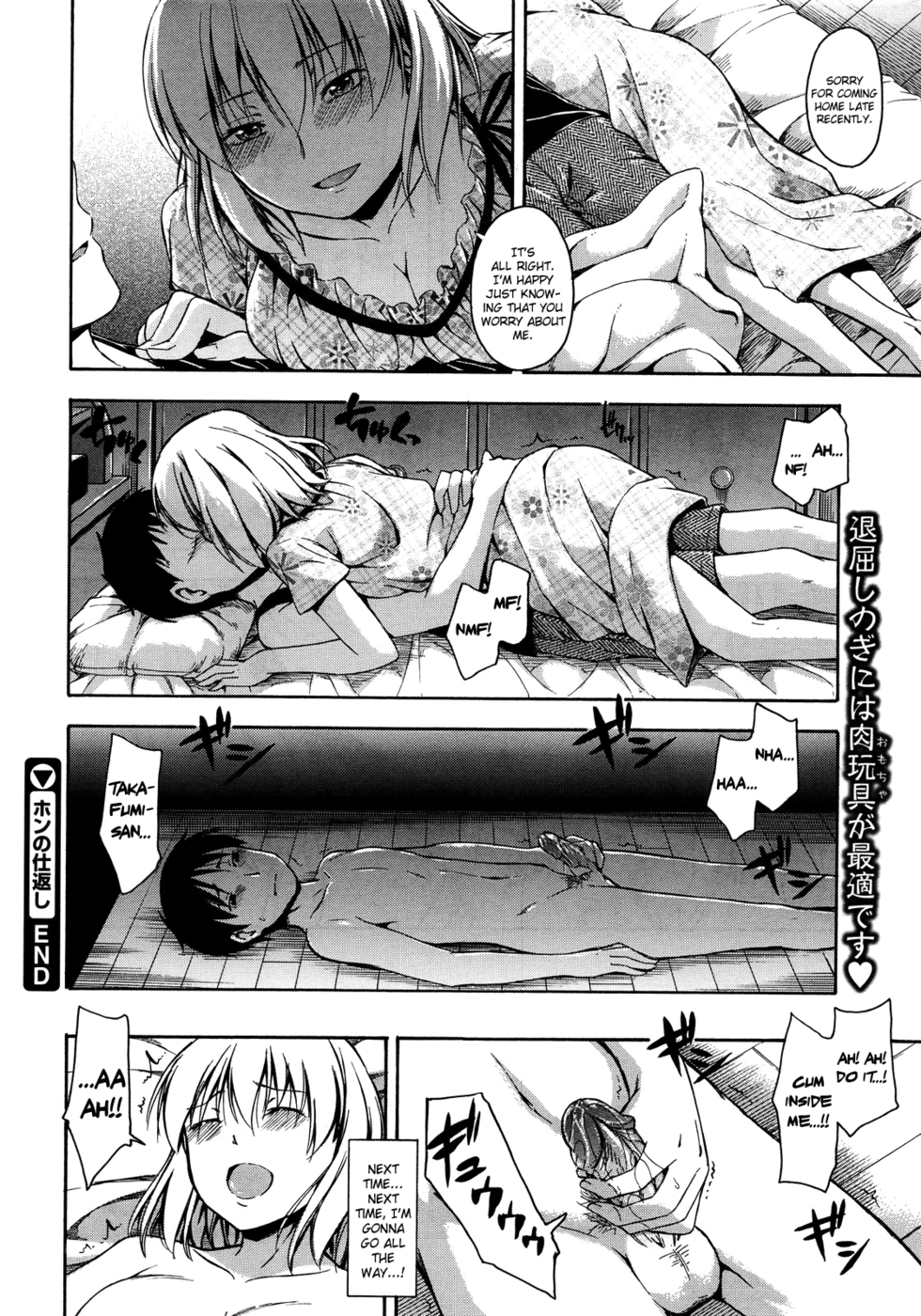 Hentai Manga Comic-Just a Little Payback-Read-20